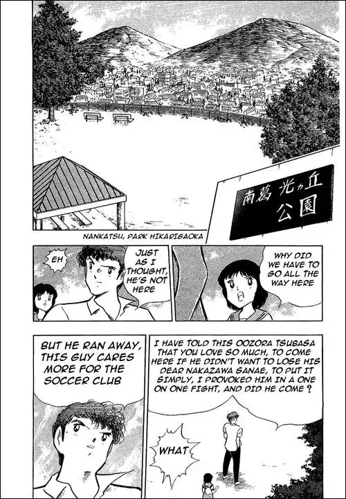 Captain Tsubasa Chapter 109 33